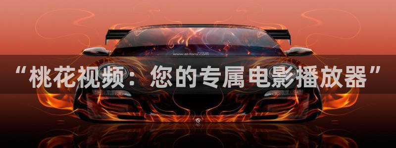 可可影视,