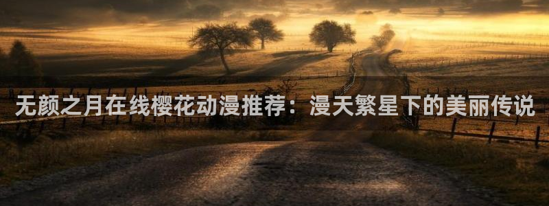 沉香如屑可可影视免费观看完整版