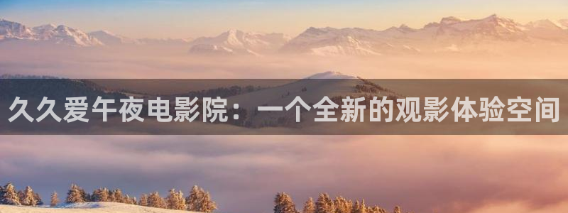 临沧可可影视今日影讯