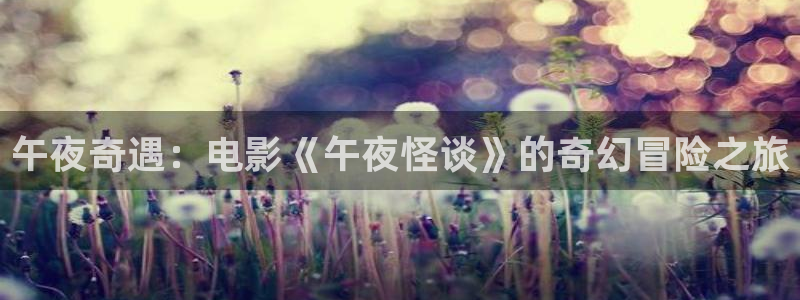 可可影视在线观看免费观看