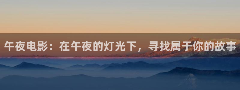 星空背景图片