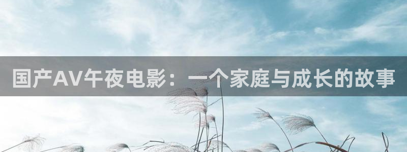 可可影视电视剧免费