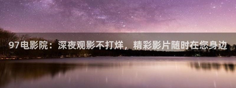 星空影视最新版下载