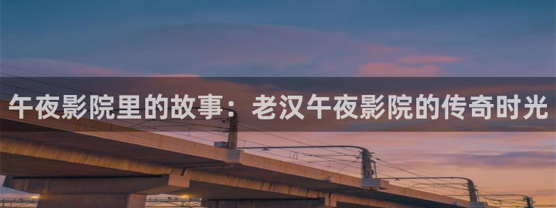 免费观看可可影视
