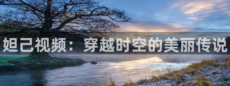 可可影视免费播放的电影大全