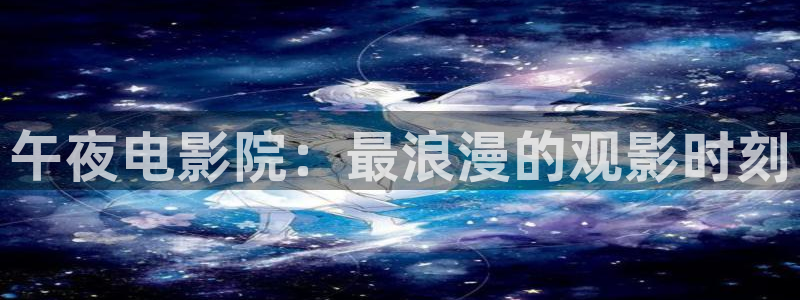 星空传媒影院免费电视剧