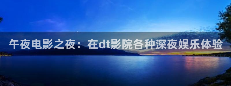 电影可可影视