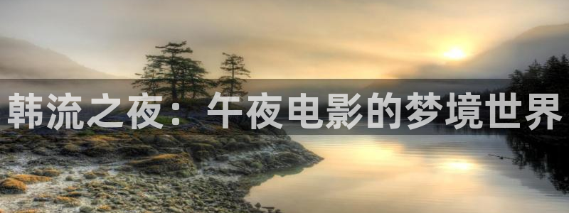 天美星空mv高清免费郭童童