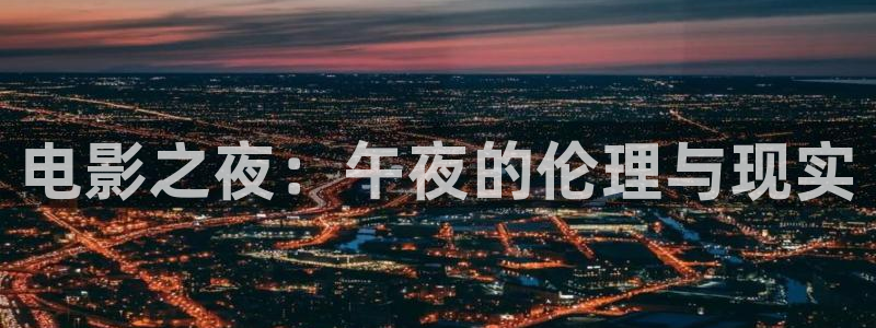 星空影视在线观看完整版