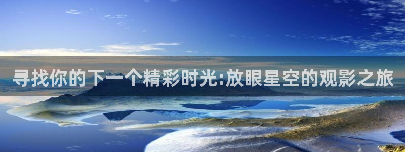 星空影视传媒