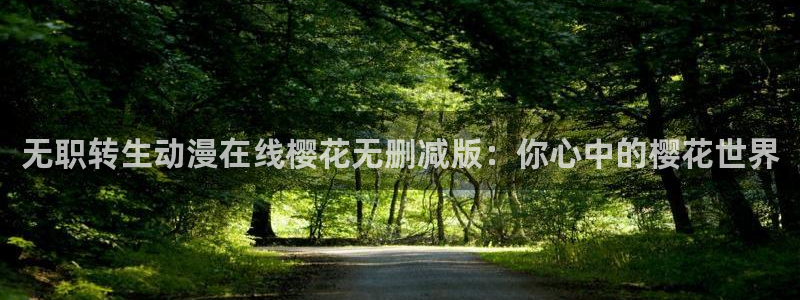 可可影视电影免费观看高清