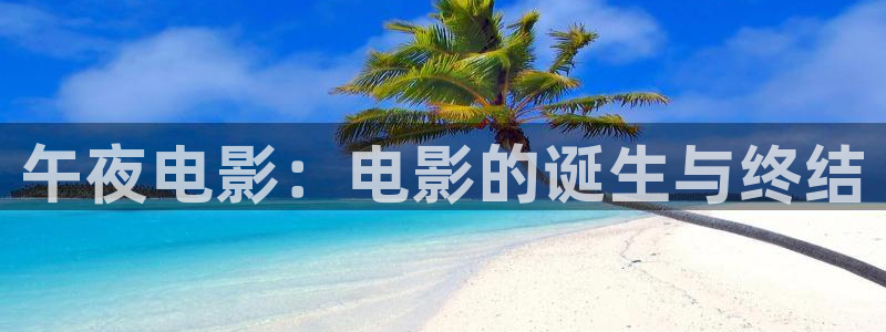 可可影视免费观看电影电视剧下载