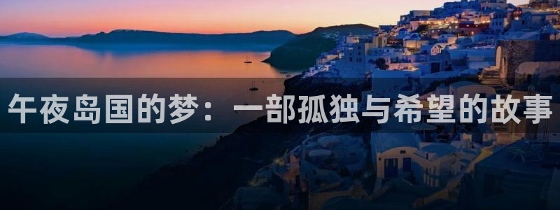 可可影视电视剧在线观看