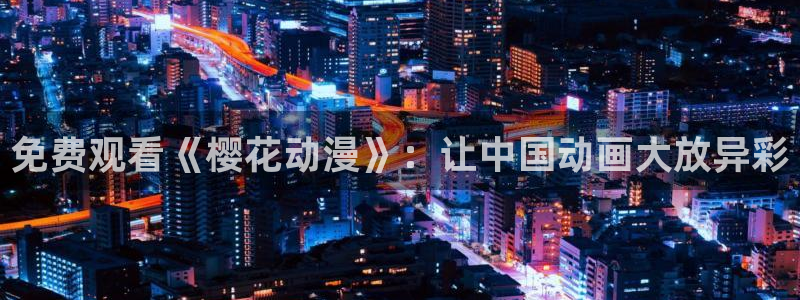 可可影视免费观看电视剧手机版