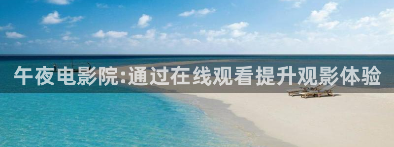 可可影视不卡顿