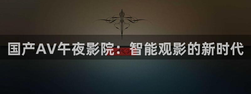 可可影视在哪下载