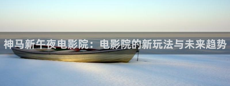 星空影视正版