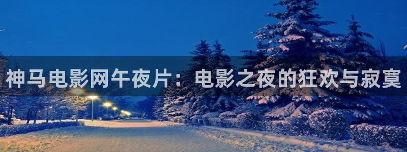 免费在线观看电影网站可可影视