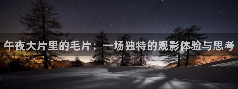 可可影视2023