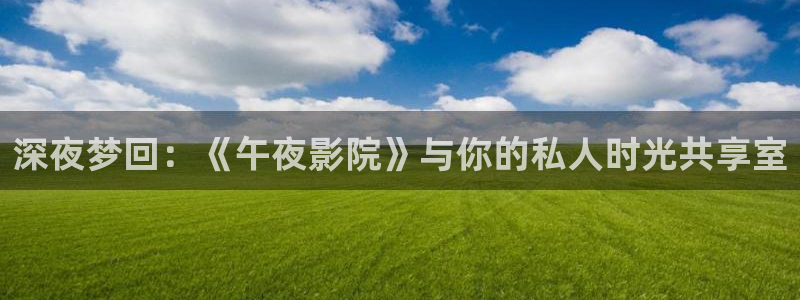 可可影视免费播放电视剧大全最新