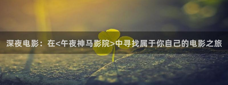 星空电影免费