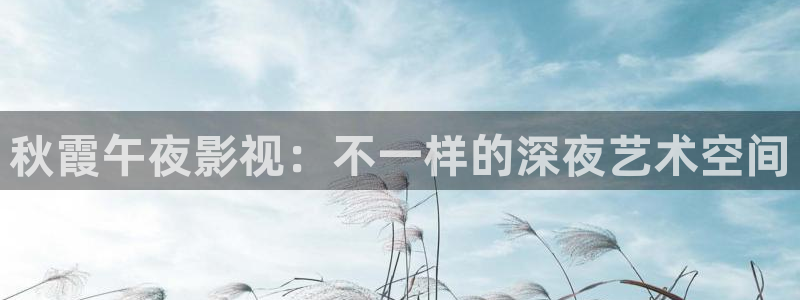 星空影视免费观看高清