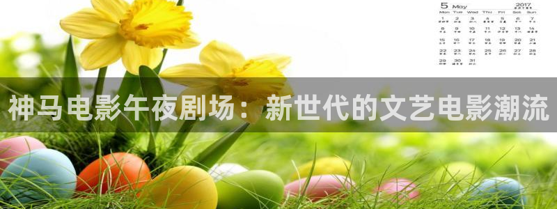 星空免费播放