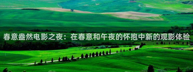 可可影视私人影院入口