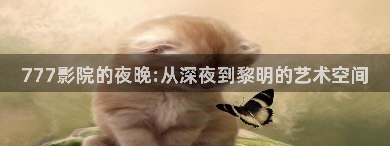 星空电影官网下载